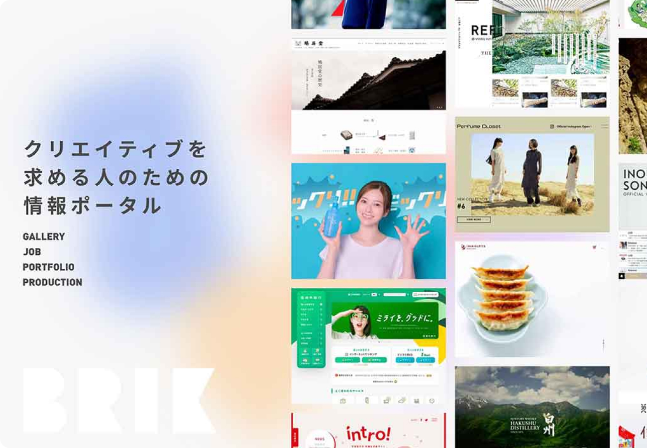 クリエイターメディアが始めたデザイナー・ディレクター・エンジニア向け転職エージェント