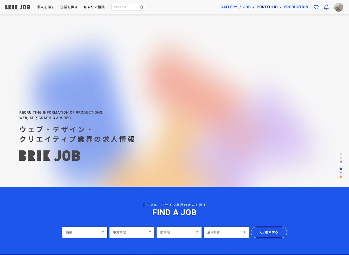 ウェブ・デザイン・クリエイティブ業界の求人情報 - BRIK JOB