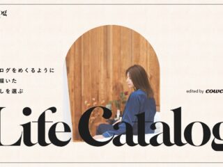 不動産・建築系のWebサイト｜優れたデザイン 23選 [BRIK GALLERY特集]