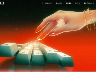 イラストが使われているWebサイト｜優れたデザイン 15選 [BRIK GALLERY特集]